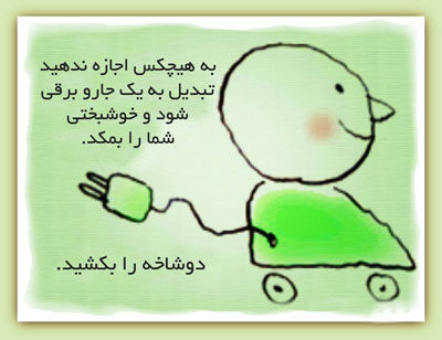 جملات تصویری الهام بخش برای زندگی
