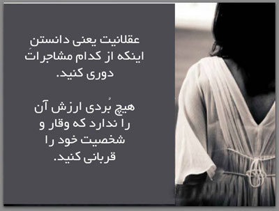جملات تصویری الهام بخش برای زندگی