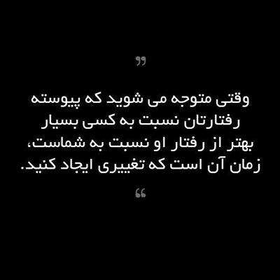 جملات تصویری الهام بخش برای زندگی