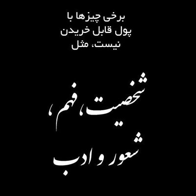 جملات تصویری الهام بخش برای زندگی
