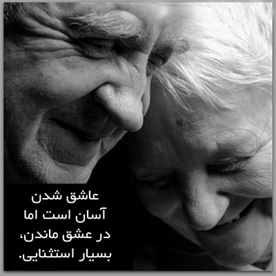 جملات تصویری الهام بخش برای زندگی