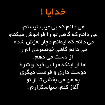 جملات تصویری الهام بخش برای زندگی