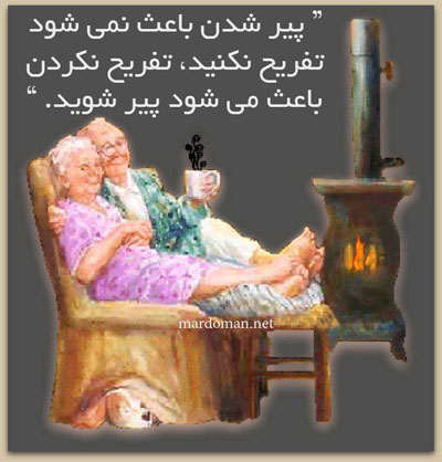 جملات تصویری الهام بخش برای زندگی
