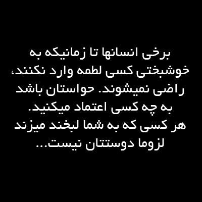 جملات تصویری الهام بخش برای زندگی