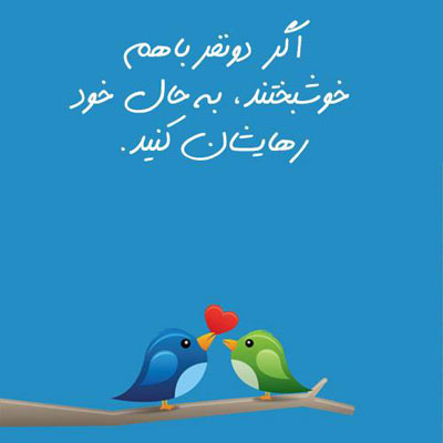 جملات تصویری الهام بخش برای زندگی