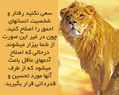 جملات تصویری الهام بخش برای زندگی