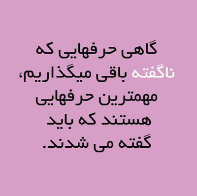 جملات تصویری الهام بخش برای زندگی