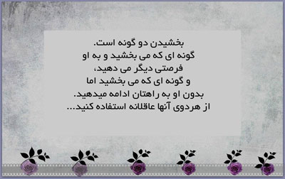 جملات تصویری الهام بخش برای زندگی