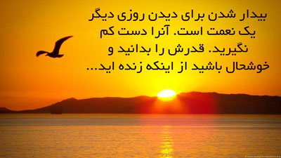 جملات تصویری الهام بخش برای زندگی