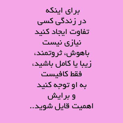 جملات تصویری الهام بخش برای زندگی