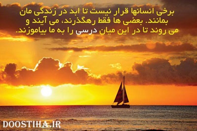 جملات تصویری آموزنده و خواندنی از دیدگاه اندیشمندان جملات تصویری الهام بخش برای زندگی