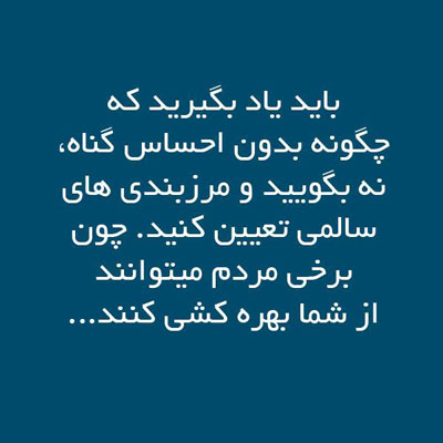 جملات تصویری الهام بخش برای زندگی