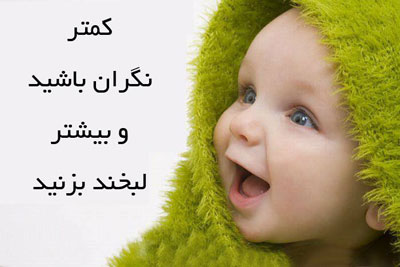 جملات تصویری الهام بخش برای زندگی