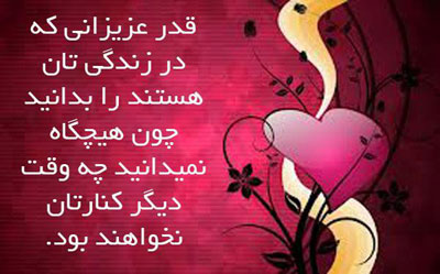 جملات تصویری الهام بخش برای زندگی