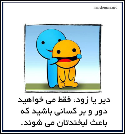 جملات تصویری الهام بخش برای زندگی