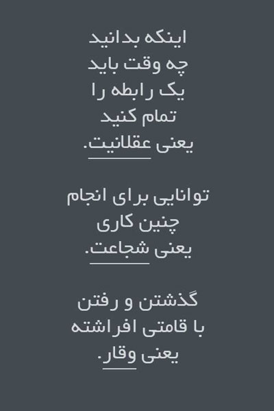 جملات تصویری الهام بخش برای زندگی
