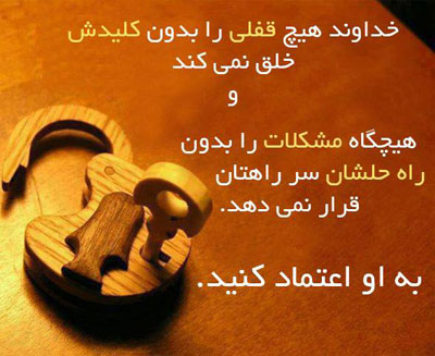 جملات تصویری الهام بخش برای زندگی