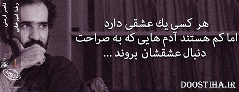 سخنان تصویری آموزنده و جملات ماندگار از بزرگان