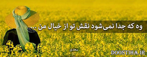 سخنان تصویری آموزنده و جملات ماندگار از بزرگان