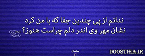 سخنان تصویری آموزنده و جملات ماندگار از بزرگان
