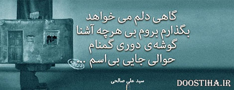 سخنان تصویری آموزنده و جملات ماندگار از بزرگان