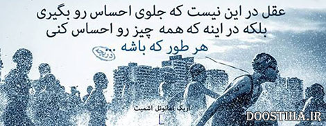 سخنان تصویری آموزنده و جملات ماندگار از بزرگان