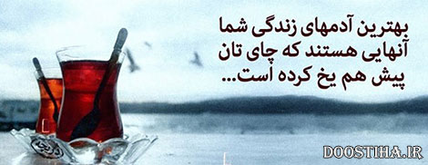سخنان تصویری آموزنده و جملات ماندگار از بزرگان