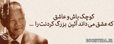 سخنان تصویری آموزنده و جملات ماندگار از بزرگان