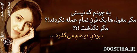 سخنان تصویری آموزنده و جملات ماندگار از بزرگان