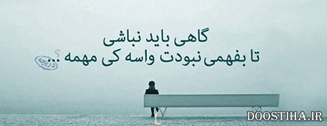 سخنان تصویری آموزنده و جملات ماندگار از بزرگان