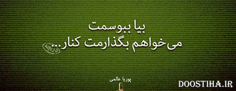 سخنان تصویری آموزنده و جملات ماندگار از بزرگان