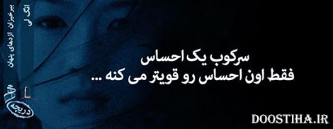 سخنان تصویری آموزنده و جملات ماندگار از بزرگان