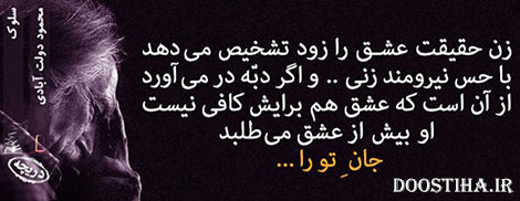 سخنان تصویری آموزنده و جملات ماندگار از بزرگان