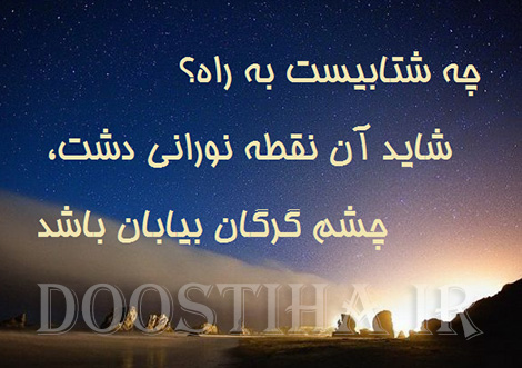 جدیدترین پیامک های فلسفی و جملات قصار آذر ماه 1392 اس ام اس فلسفی و جملات قصار