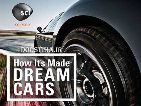 Science Channel &ndash; How Its Made Dream Cars