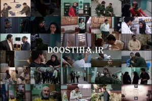 دانلود قسمت ششم سریال شاهگوش