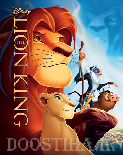 دانلود دوبله فارسی کارتون شیر شاه The Lion King 1994 The Lion King 1994