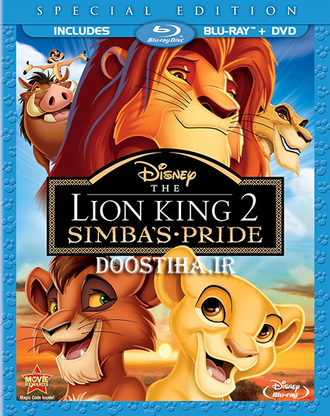 The Lion King 2: Simba's Pride 1998
