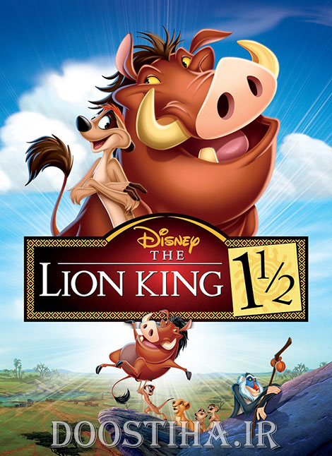 The Lion King 1&frac12; 2004