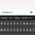 دانلود کیبورد حرفه ای برای اندروید AI.Type Keyboard Plus v2.0.8.3 کیبورد حرفه ای برای اندروید