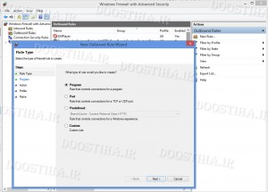آموزش قطع ارتباط نرم افزار KMPlayer با اینترنت هنگام اجرا اضافه کردن KMPlayer به فایروال