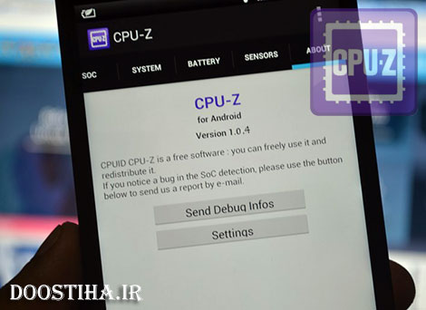 بررسی مشخصات سخت افزاری گوشی های اندروید با CPU-Z v1.0.4 CPU-Z For Android