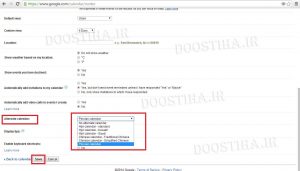 آموزش اضافه کردن تقویم فارسی به سرویس گوگل اضافه کردن تقویم فارسی به سرویس گوگل
