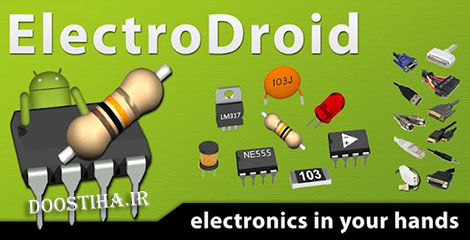 ElectroDroid Pro