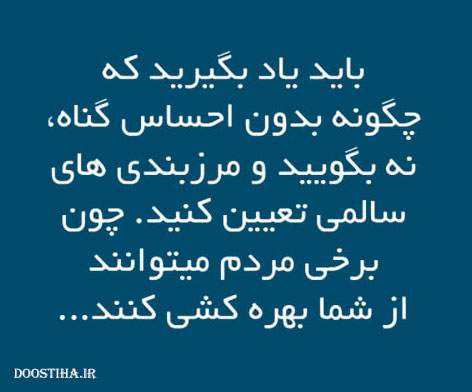جملات زیبا و الهام بخش برای زندگی, جملات تصویری زیبا