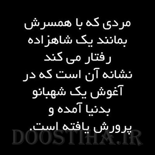 گل واژه های الهام بخش