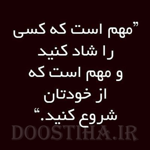 گل واژه های الهام بخش