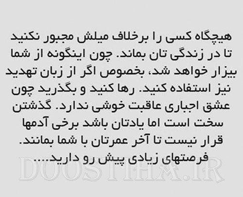 گل واژه های الهام بخش