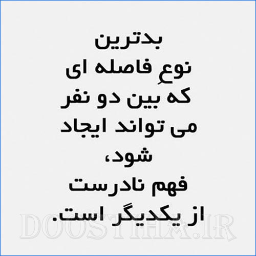 گل واژه های الهام بخش