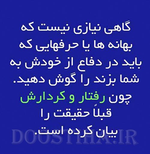 گل واژه های الهام بخش
